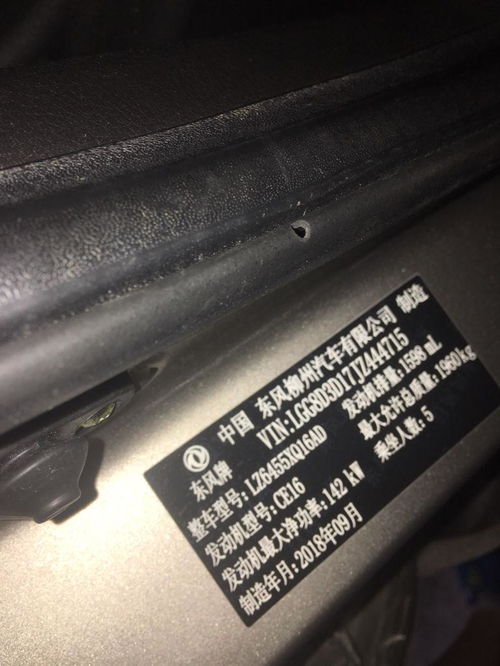 汽车油箱多少升够用